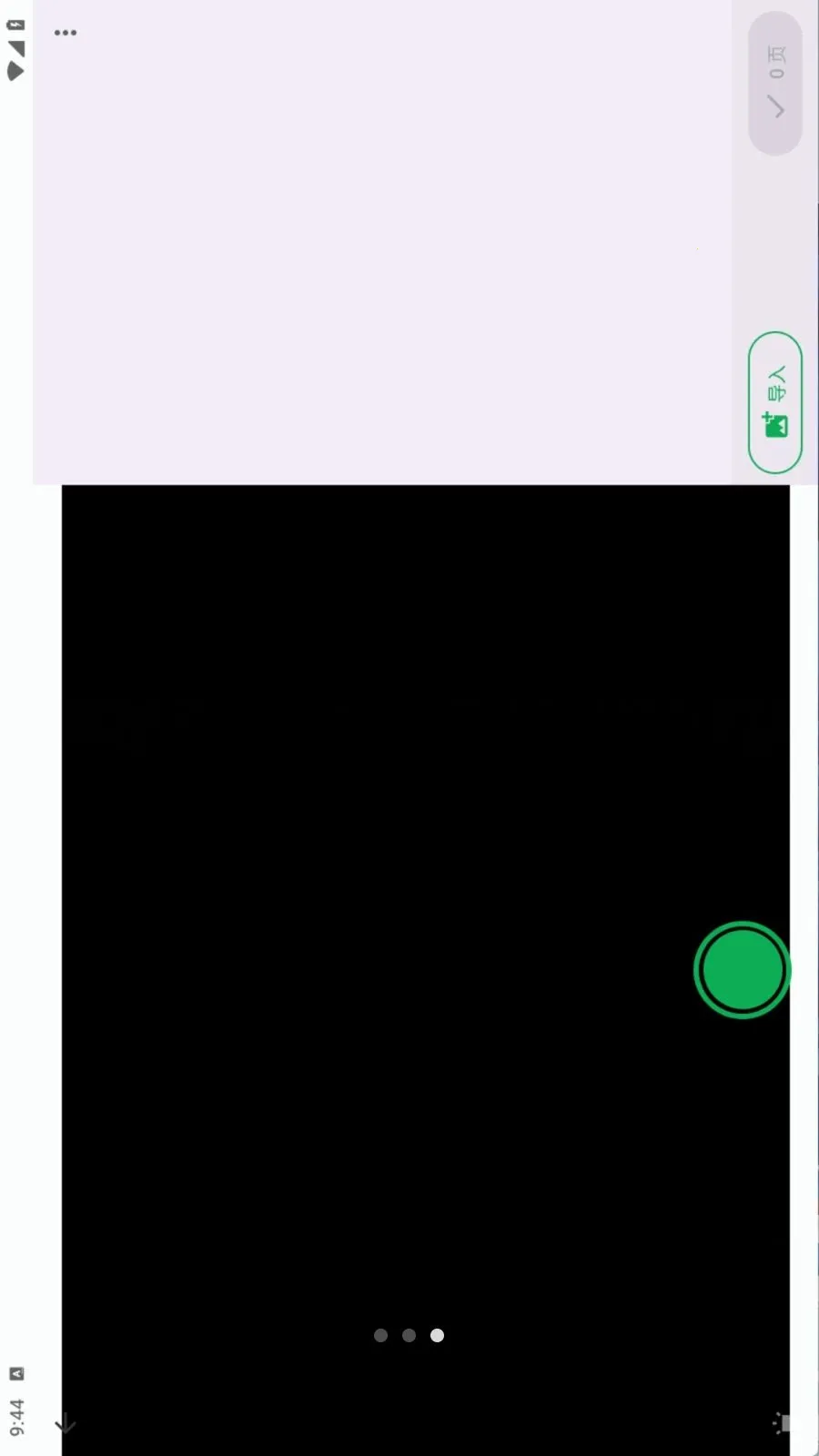 Document Scanner(�ļ�ɨ�蹤��)v1.19.0 �ٷ������ͼ2