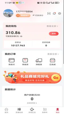 ʥ���Ʋְ�׿���ֻ���v2.21.0 ��Ѱ��ͼ0