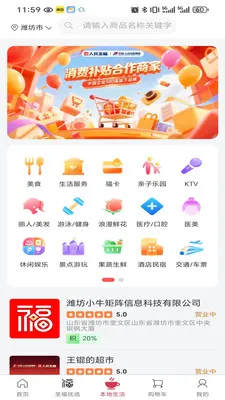 ʥ���Ʋְ�׿���ֻ���v2.21.0 ��Ѱ��ͼ3