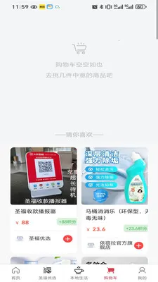 ʥ���Ʋְ�׿���ֻ���v2.21.0 ��Ѱ��ͼ4