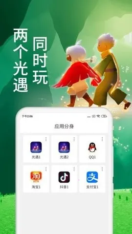 ΢�࿪�������2026�ٷ����°汾v10.7.1.0 �ֻ����ͼ1