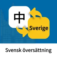 ����﷭��ͨ(����﷭�빤��) v1.0.1 �ֻ���