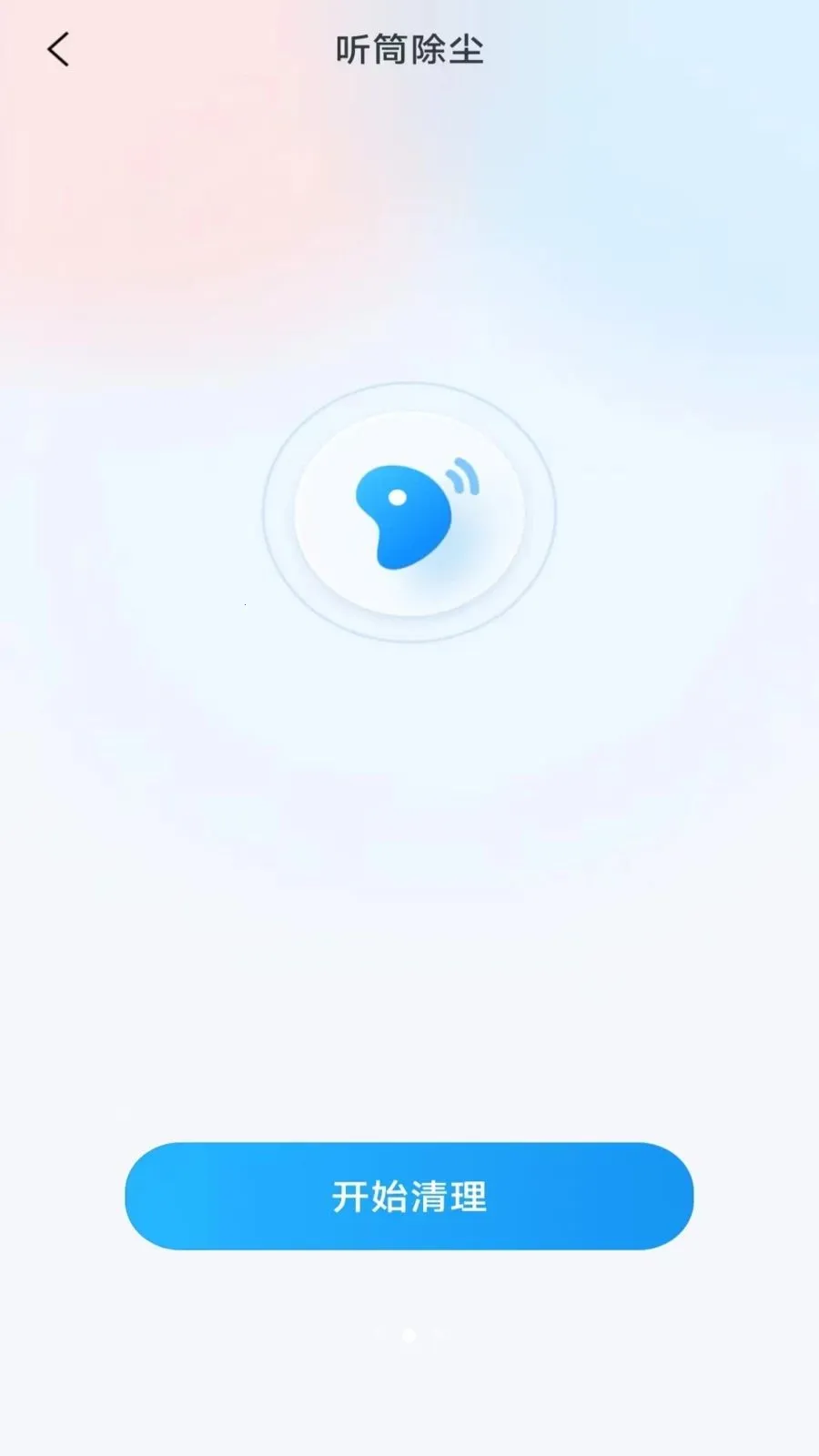 �����ֻ�����(�ֻ�ʵ�ù���)v4.0.3.3 �ֻ����ͼ1