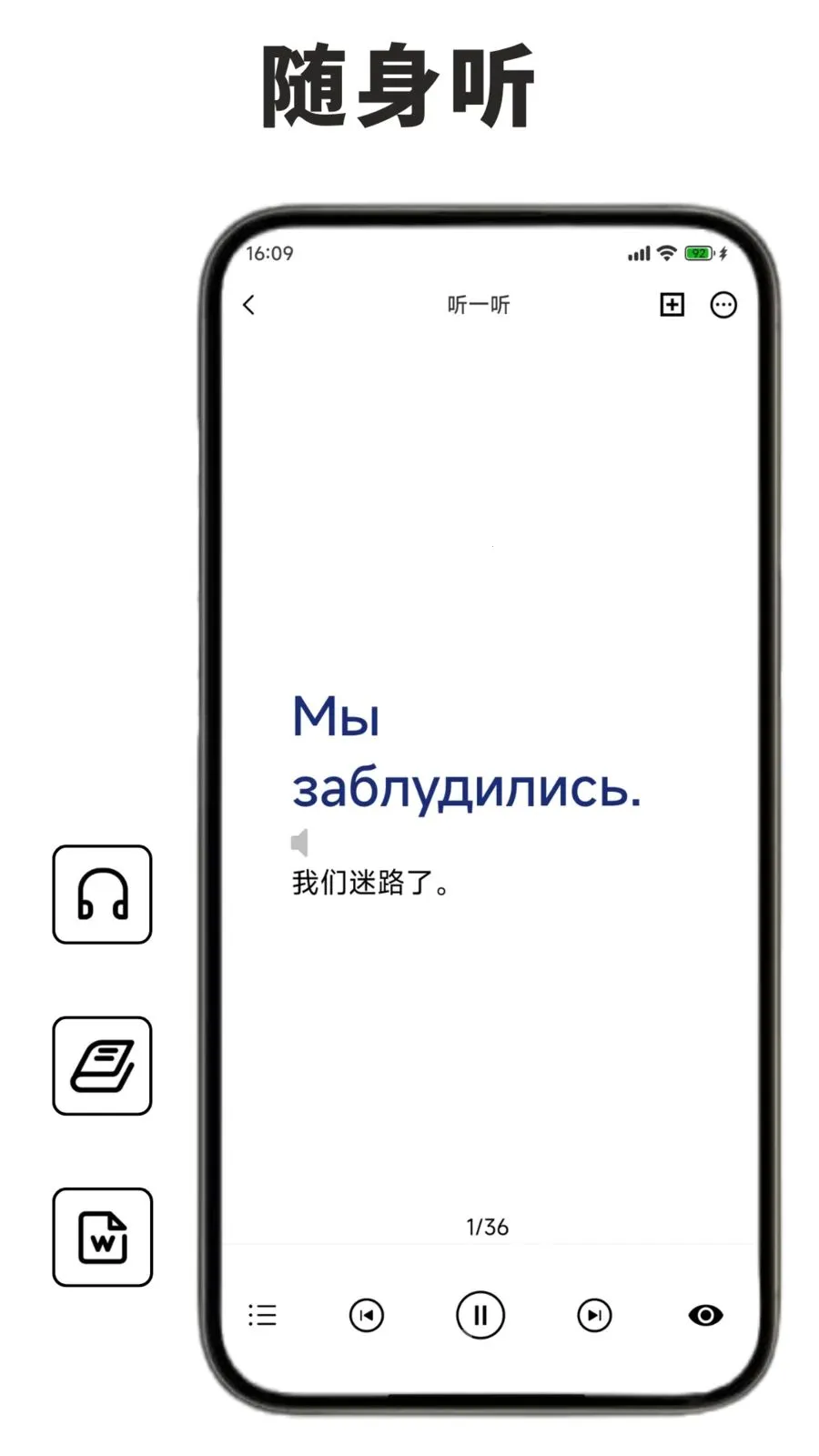 ����ѧϰ�����������ֻ���v1.0.1 �ֻ����ͼ2