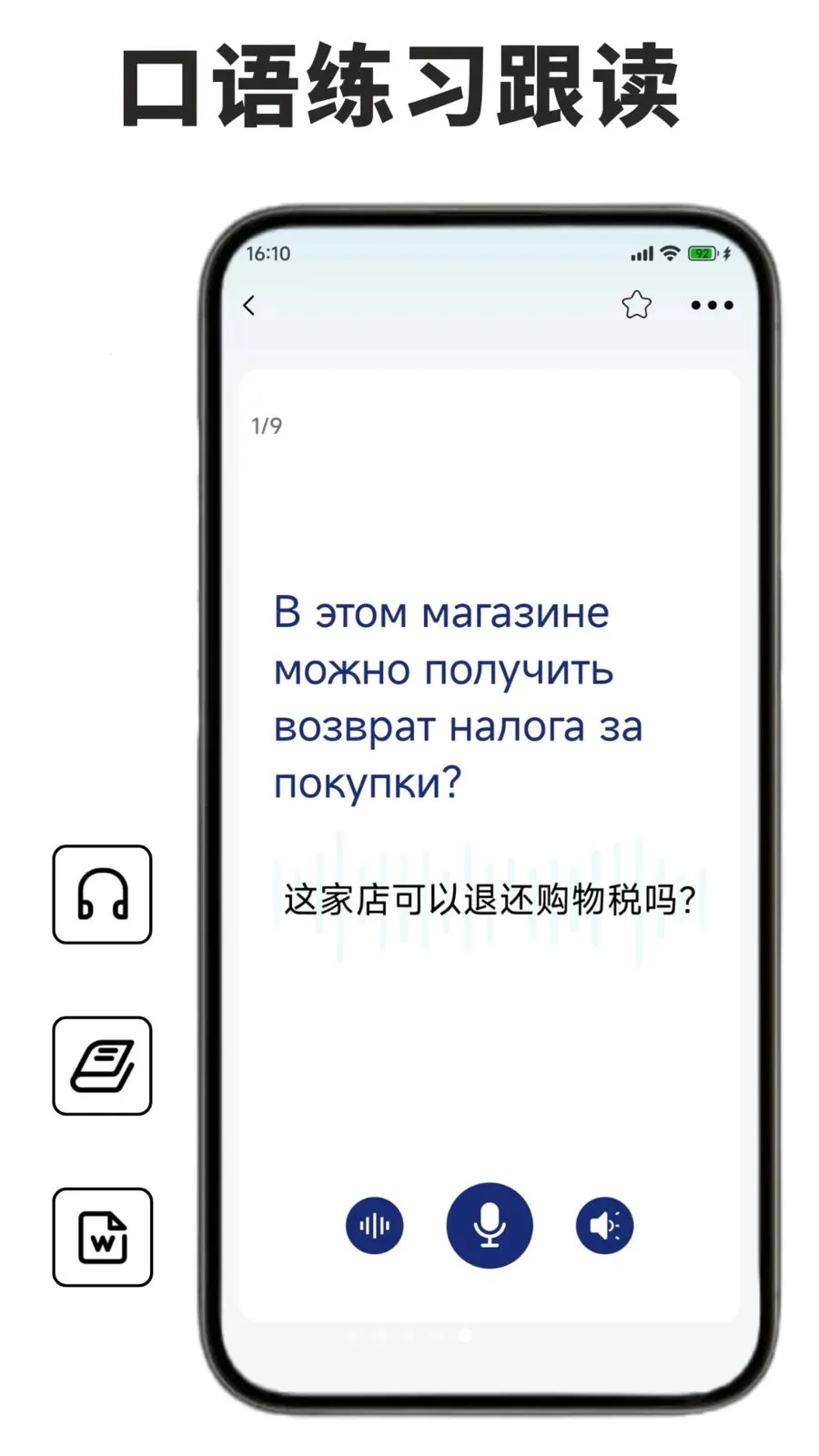 ����ѧϰ�����������ֻ���v1.0.1 �ֻ����ͼ4