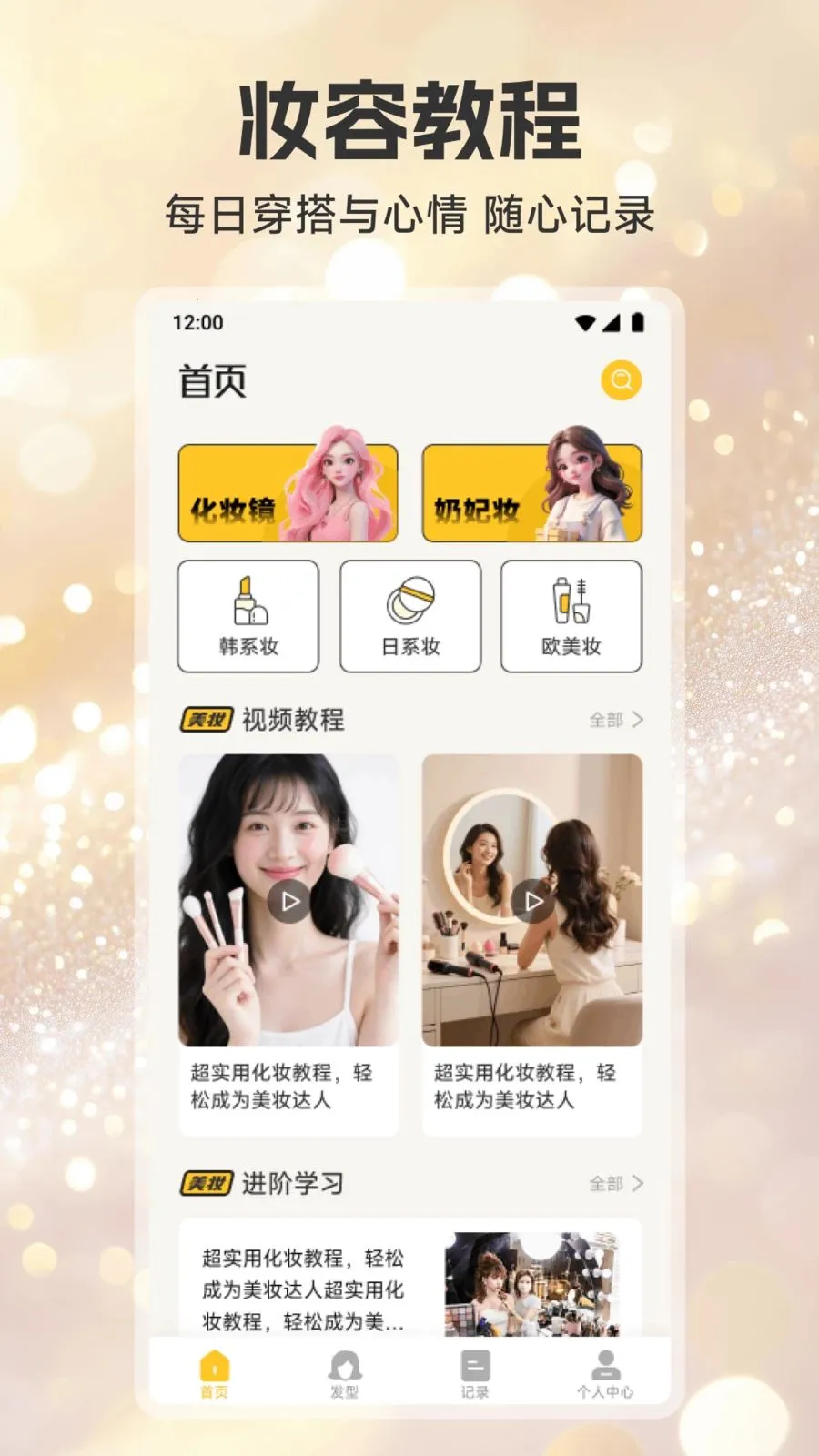 Ψ��������2026���ذ�װv1.1 ��Ѱ��ͼ0