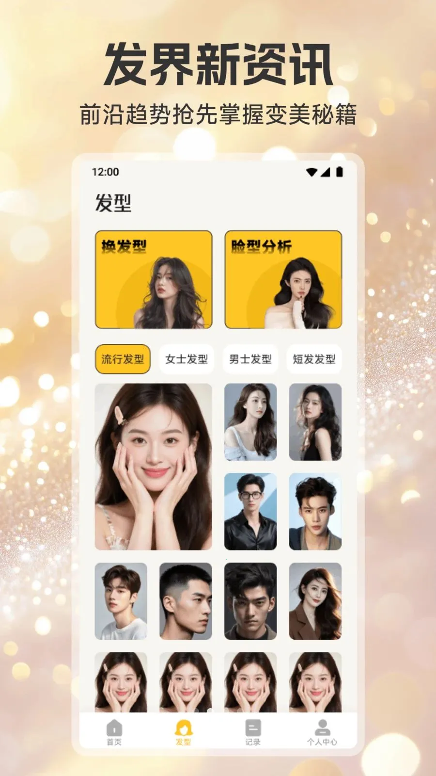 Ψ��������2026���ذ�װv1.1 ��Ѱ��ͼ1