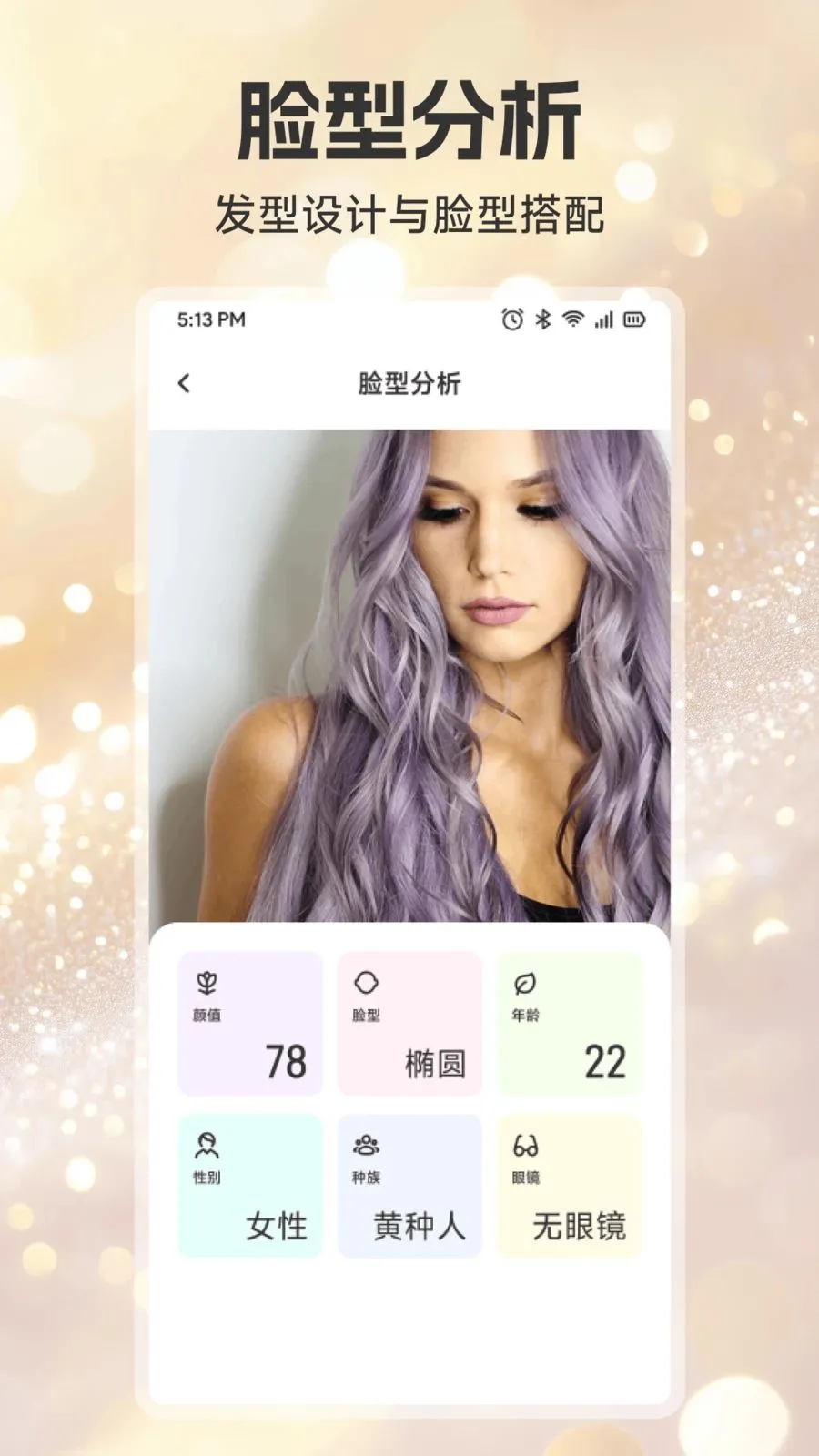 Ψ��������2026���ذ�װv1.1 ��Ѱ��ͼ2