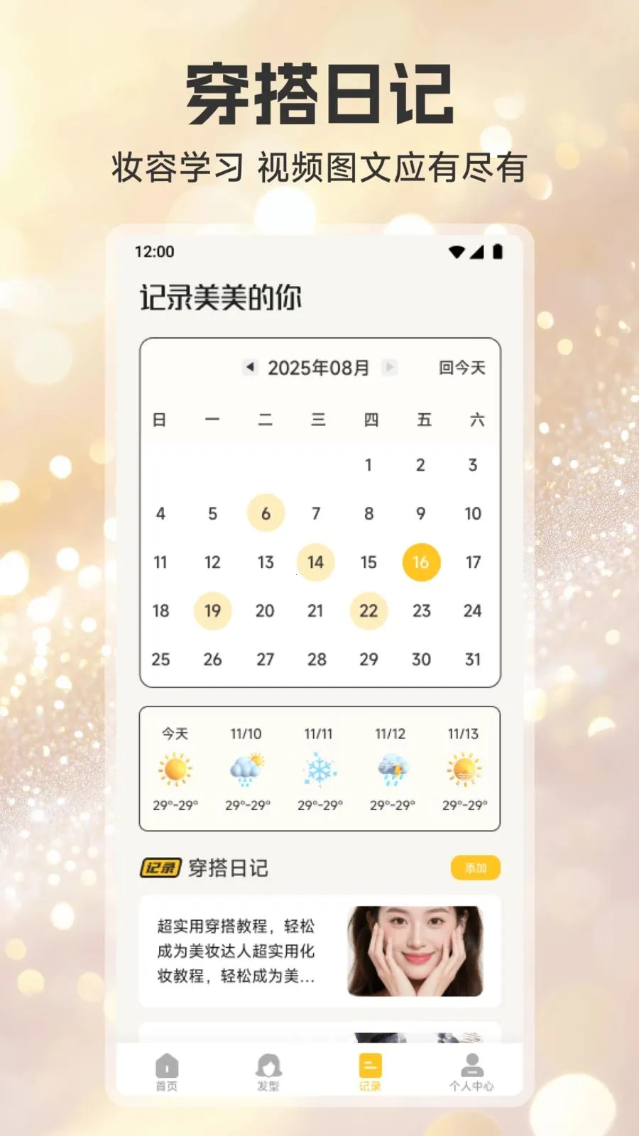 Ψ��������2026���ذ�װv1.1 ��Ѱ��ͼ3