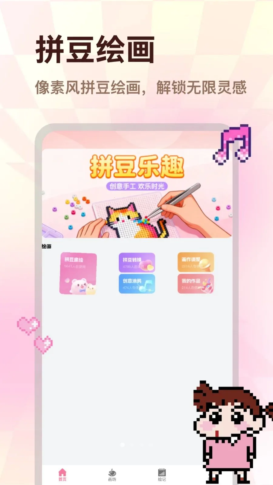 ColorWalk(ͼƬ��������)v1.0.0 �ٷ������ͼ0