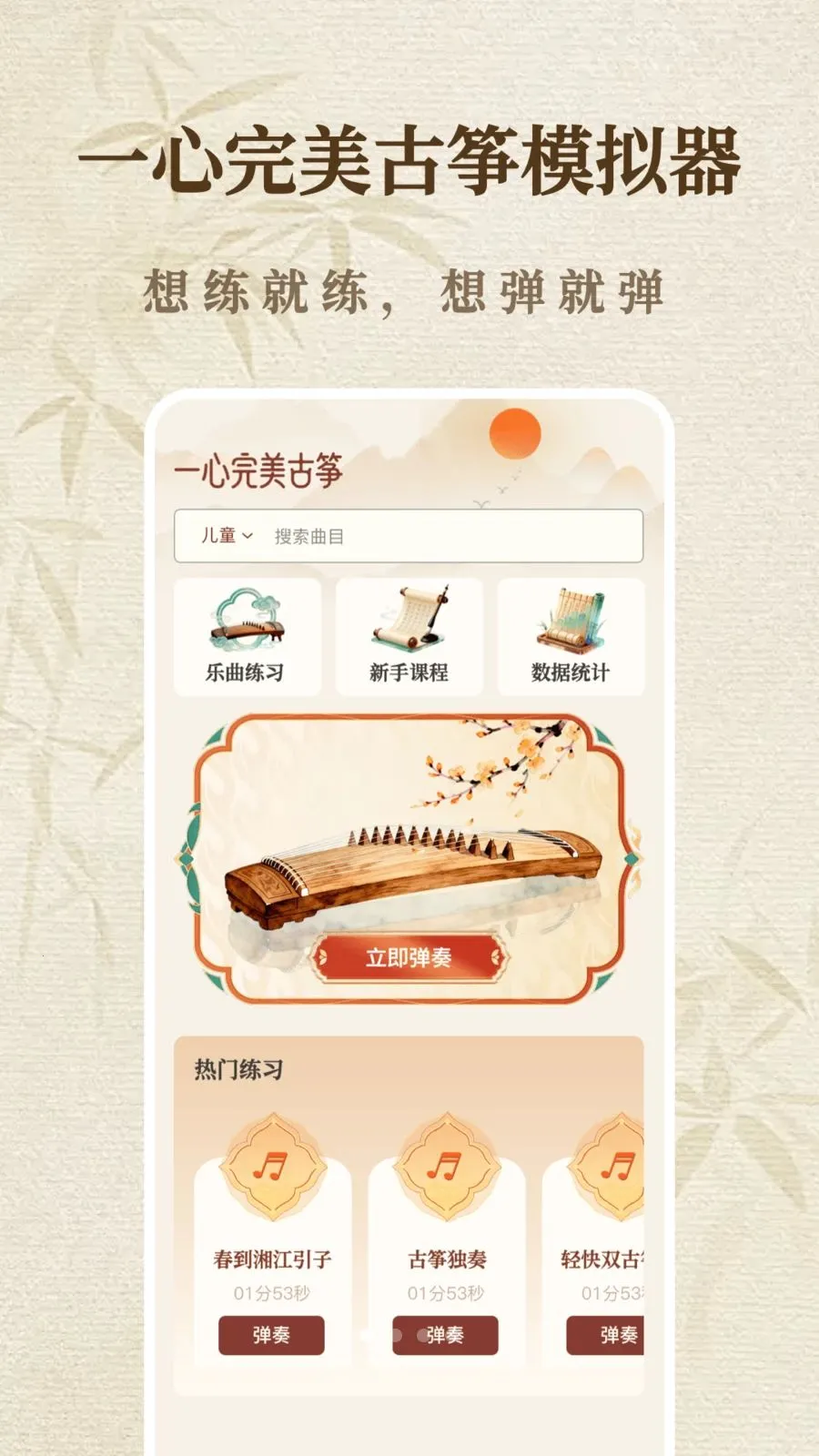 һ����������ģ������׿���ֻ���v1.1.0 �ֻ����ͼ0