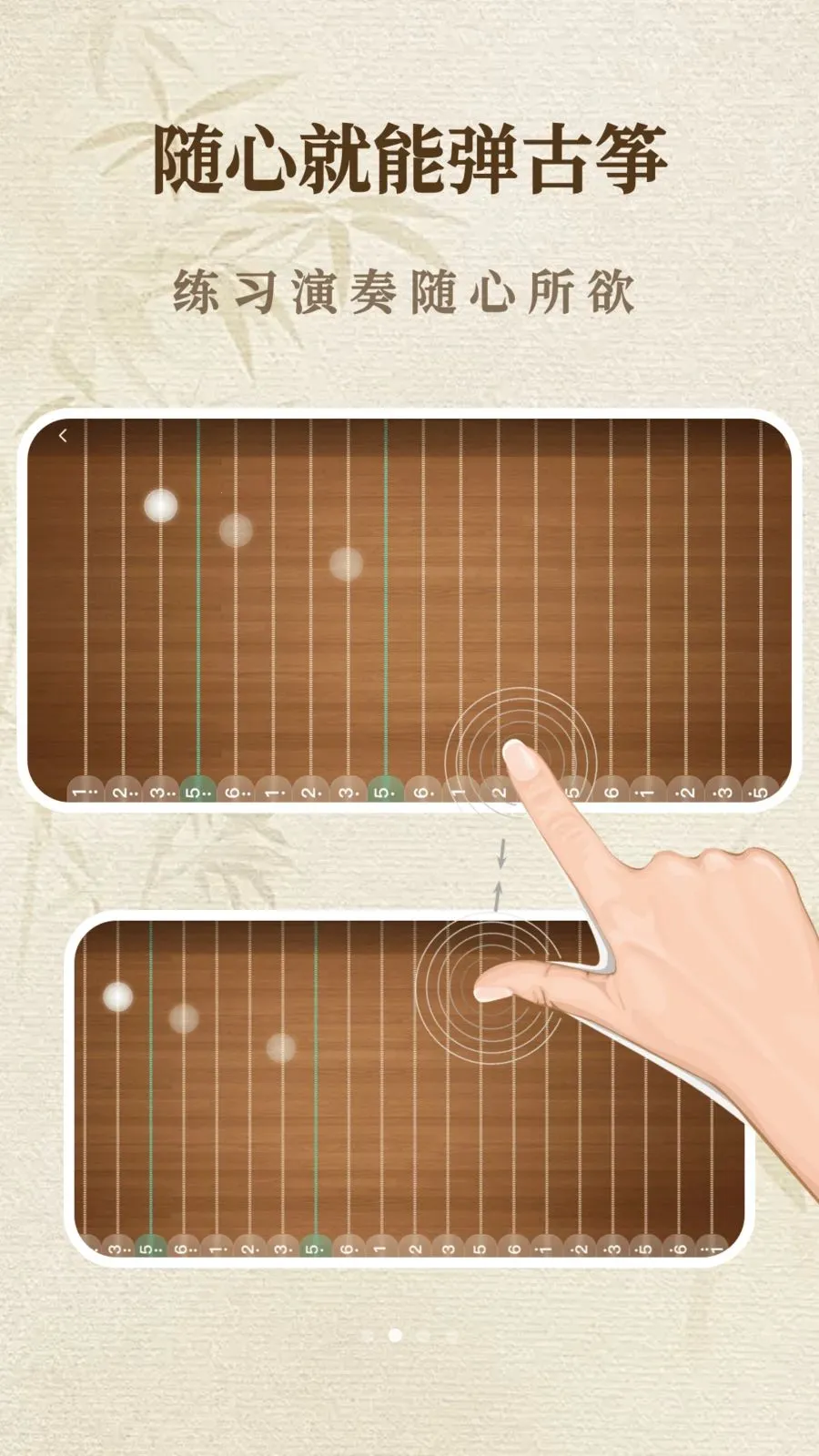 һ����������ģ������׿���ֻ���v1.1.0 �ֻ����ͼ1