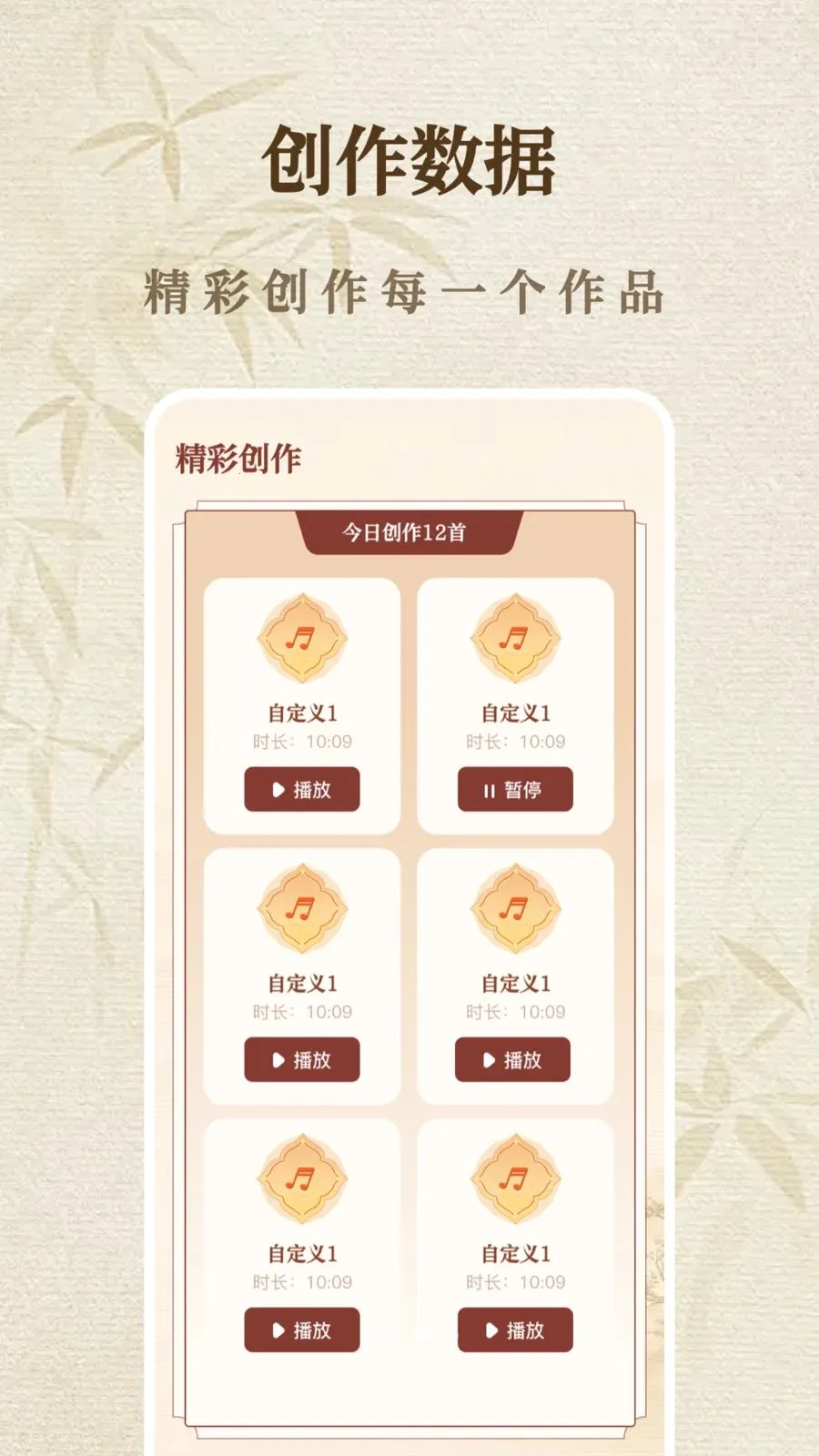 һ����������ģ������׿���ֻ���v1.1.0 �ֻ����ͼ2