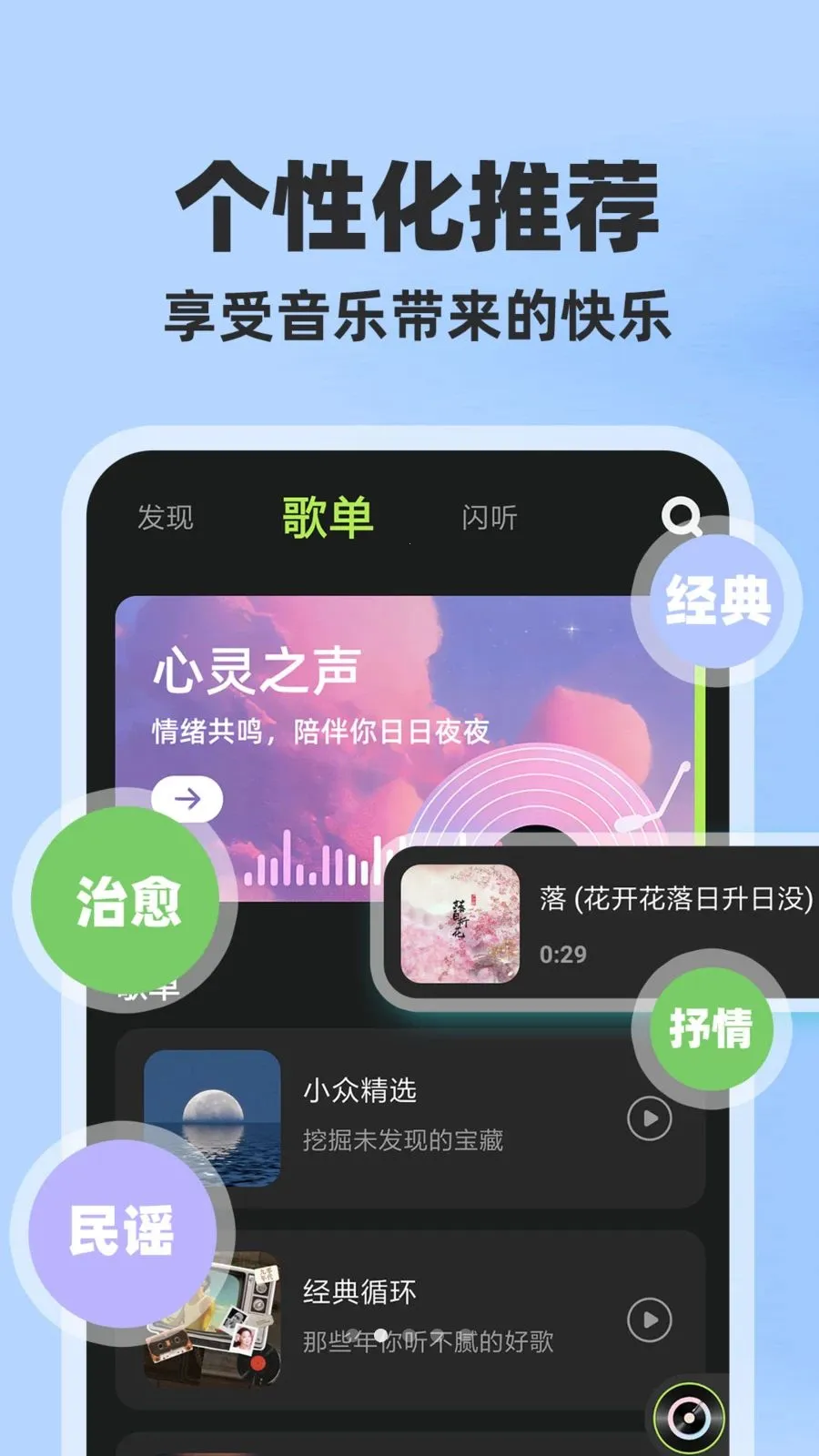 ȫ��������Ѱ�(�������Ӧ��)v1.0.1 �ֻ����ͼ1