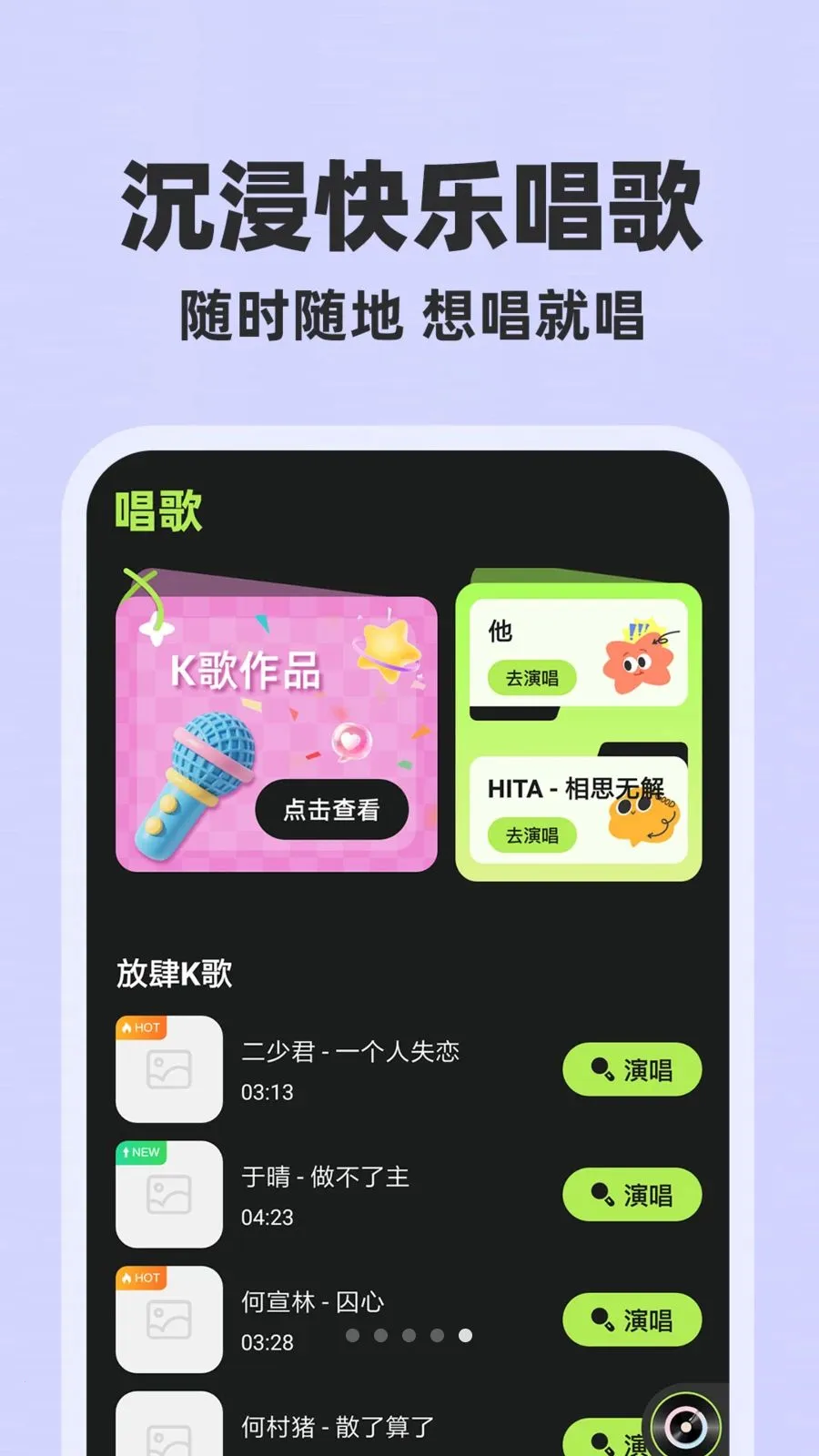 ȫ��������Ѱ�(�������Ӧ��)v1.0.1 �ֻ����ͼ4