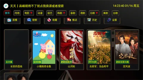 XBӰ��TV(Ӱ�Ӳ�������)v2.7.5�����ںţ�С���ַ����� �ֻ����ͼ0