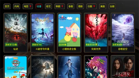 XBӰ��TV(Ӱ�Ӳ�������)v2.7.5�����ںţ�С���ַ����� �ֻ����ͼ1