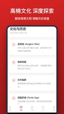 �����﷭�밲׿���ֻ���v1.0.0 �ֻ����ͼ1