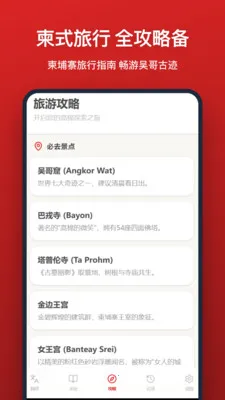 �����﷭�밲׿���ֻ���v1.0.0 �ֻ����ͼ2