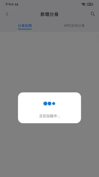 ��ն࿪64λ�࿪(�ֻ�Ӧ�÷���)v12.7.2 ��Ѱ��ͼ1