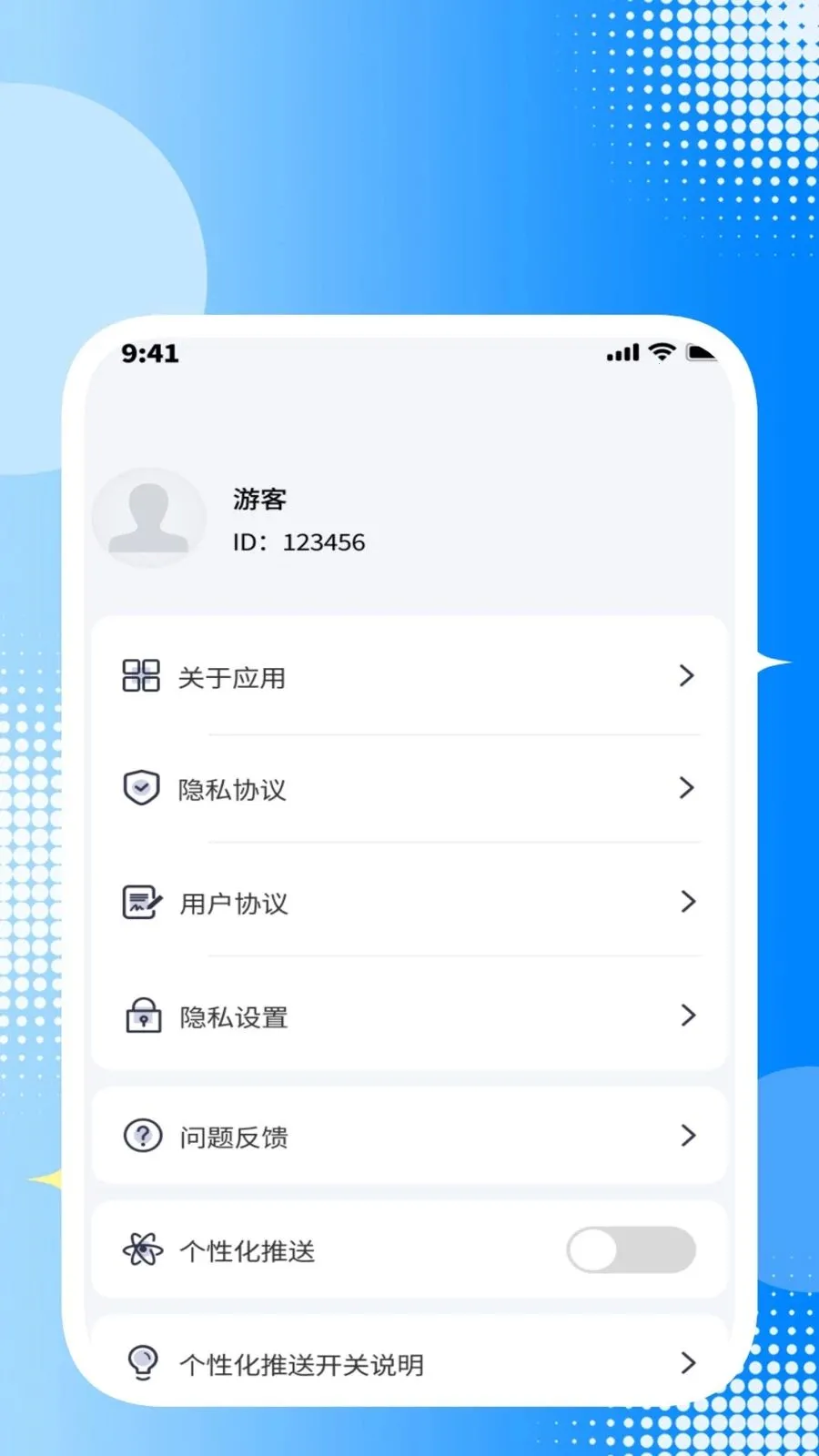 ����ɨ��ʶ������(�칫ʶ��ת������)v1.0.2 �ֻ����ͼ3