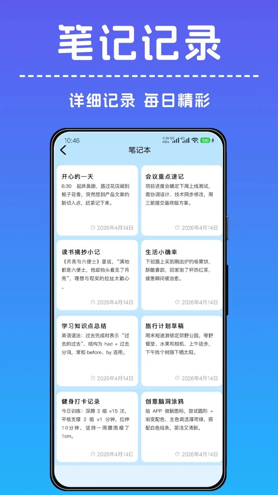 һ������С����(ʵ�ù���APP)v1.0.0 �ֻ����ͼ1