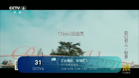 ����TV���Ӻ��Ӱ�׿���ֻ���v2.0 ��Ѱ��ͼ0