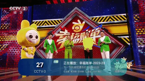 ����TV���Ӻ��Ӱ�׿���ֻ���v2.0 ��Ѱ��ͼ2