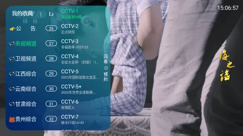 ����TV���Ӻ��Ӱ�׿���ֻ���v2.0 ��Ѱ��ͼ3