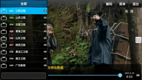 Sky TV��Ȩ��2026���°汾v1.05 �ֻ����ͼ1