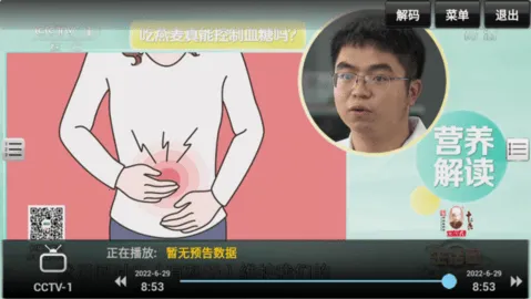 Sky TV��Ȩ��2026���°汾v1.05 �ֻ����ͼ2