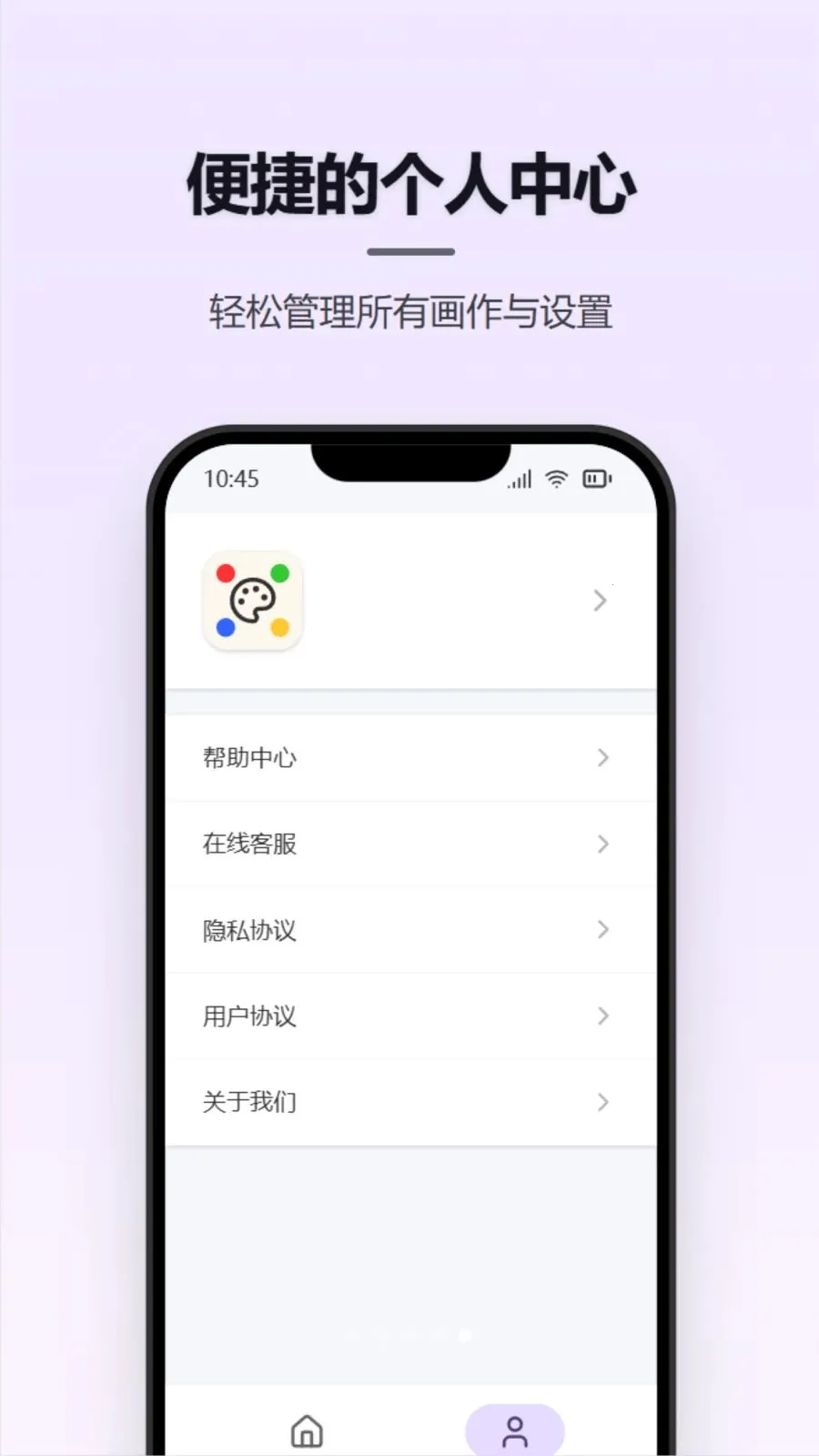 Ϳѻ��д���������ֻ���v1.0.0 �ֻ����ͼ4