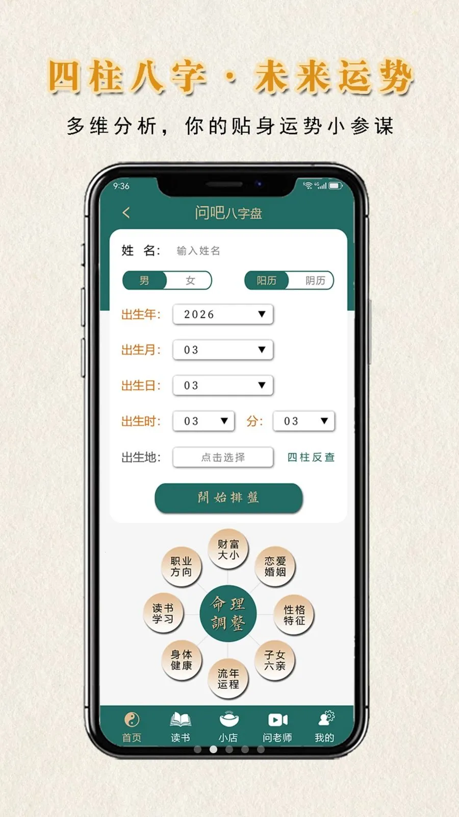 �ʰ����̰�׿���ֻ���v1.0.1 �ٷ������ͼ1