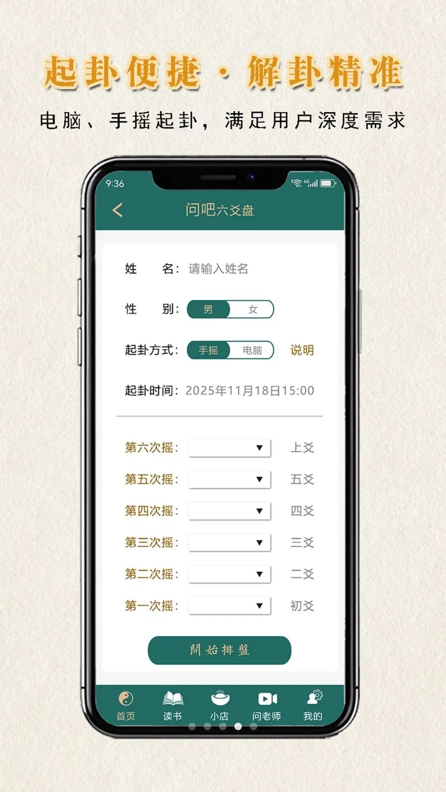 �ʰ����̰�׿���ֻ���v1.0.1 �ٷ������ͼ3