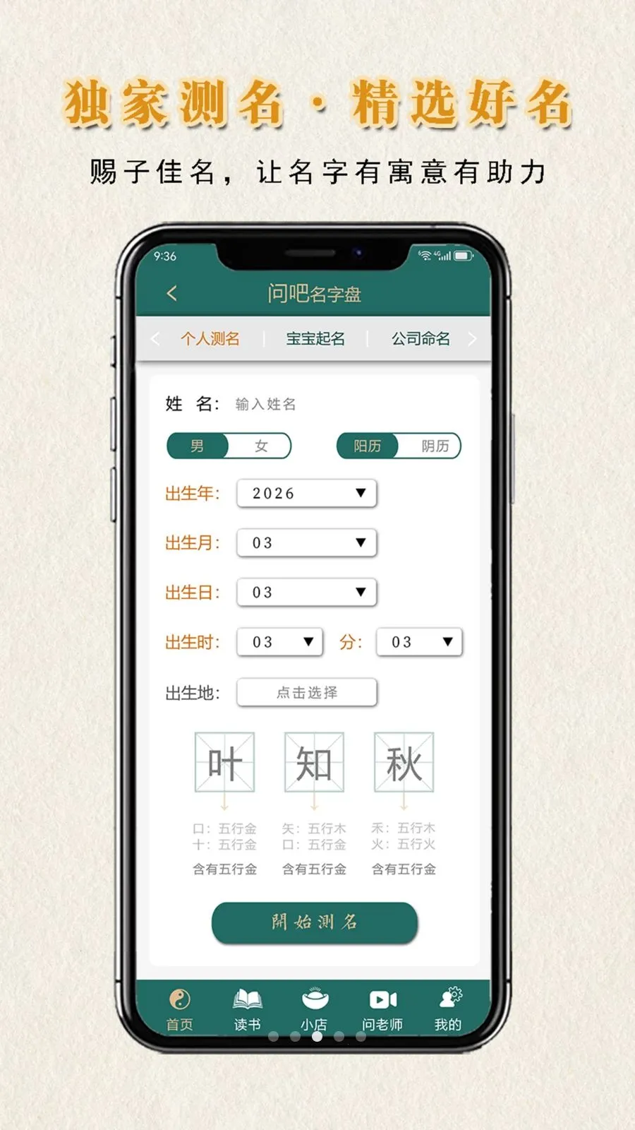 �ʰ����̰�׿���ֻ���v1.0.1 �ٷ������ͼ2