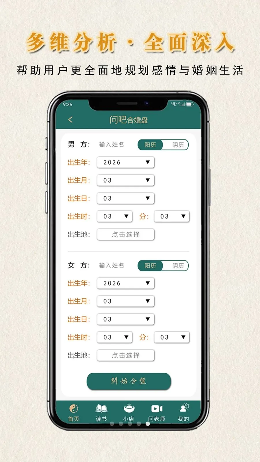 �ʰ����̰�׿���ֻ���v1.0.1 �ٷ������ͼ4