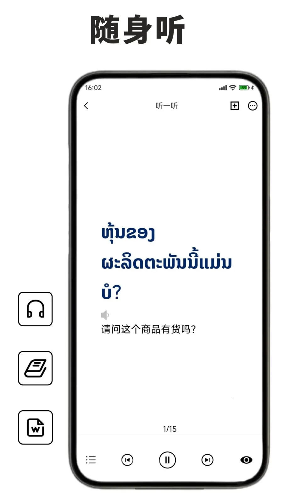 ������ѧϰ������2026�ٷ�����v1.0.1 �ٷ������ͼ2