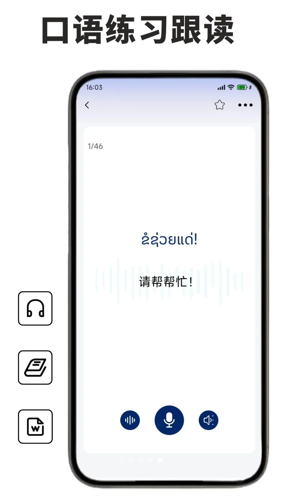 ������ѧϰ������2026�ٷ�����v1.0.1 �ٷ������ͼ4