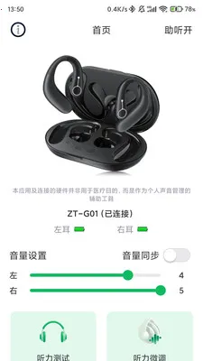 YOOTIN2026�ٷ����°汾v1.2.8 �ֻ����ͼ0