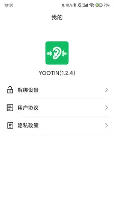 YOOTIN2026�ٷ����°汾v1.2.8 �ֻ����ͼ3