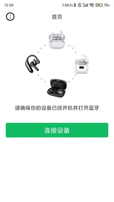 YOOTIN2026�ٷ����°汾v1.2.8 �ֻ����ͼ2