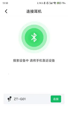 YOOTIN2026�ٷ����°汾v1.2.8 �ֻ����ͼ1