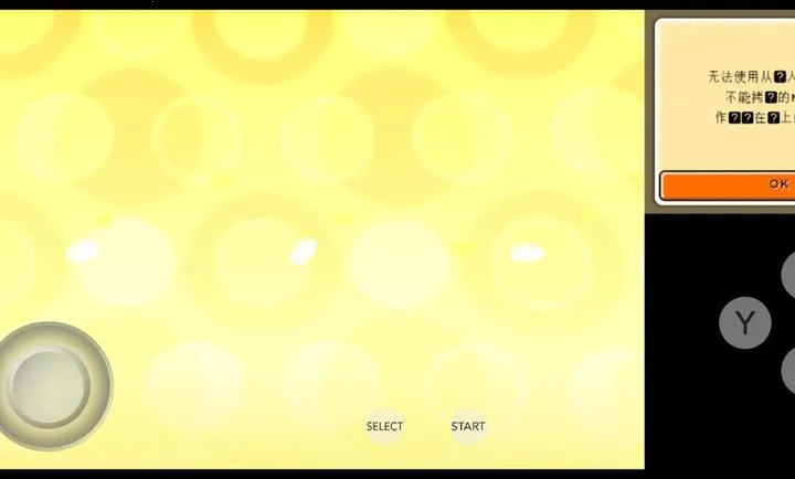 ���Ѿۻ�������3DS��(���Ѿۻ���Ϸ)v1.0 �ֻ����ͼ0