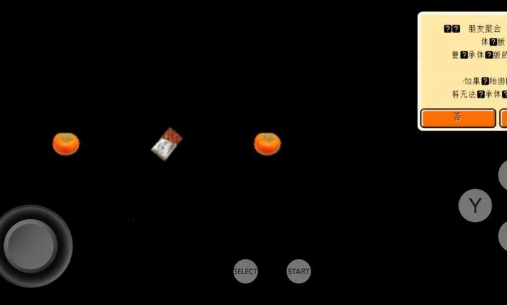 ���Ѿۻ�������3DS��(���Ѿۻ���Ϸ)v1.0 �ֻ����ͼ1