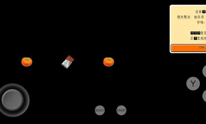 ���Ѿۻ�������3DS��(���Ѿۻ���Ϸ)v1.0 �ֻ����ͼ3