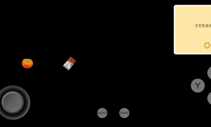 ���Ѿۻ�������3DS��(���Ѿۻ���Ϸ)v1.0 �ֻ����ͼ4