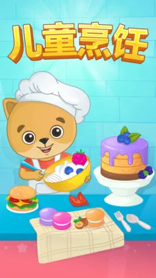 ���ײ���ʳ������׿���ֻ���v2.1.0 ��׿���ͼ4