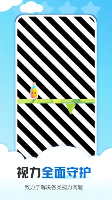 �Ӿ�ѵ��(�Ӿ�����Ӧ��)v1.0.1 ��Ѱ��ͼ2