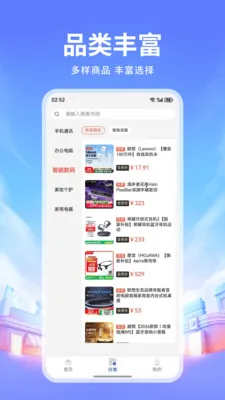 ׿���̳������ֻ���v1.2 �ٷ������ͼ3