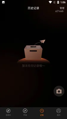 ����ֻ�ָ���������ֻ���v1.0.0 �ֻ����ͼ1